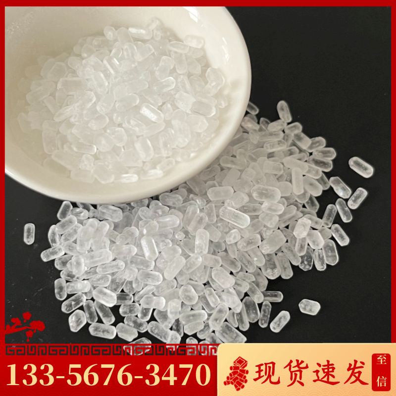 硫酸鎂有哪些用途？