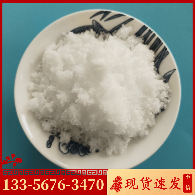 氯化鎂在運輸和使用中的注意事項