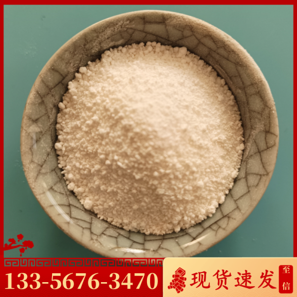 重質(zhì)純堿