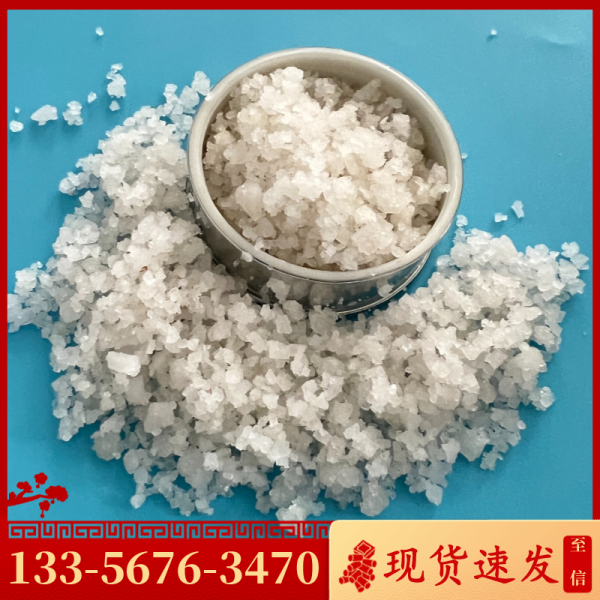 小白鹽