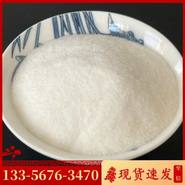 工業(yè)級(jí)焦亞硫酸鈉