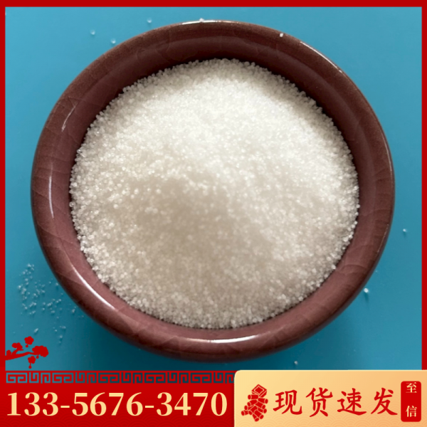 副產(chǎn)亞硫酸鈉