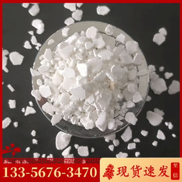 氯化鈣二水片