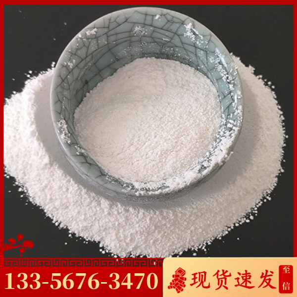 氯化鈣無(wú)水粉
