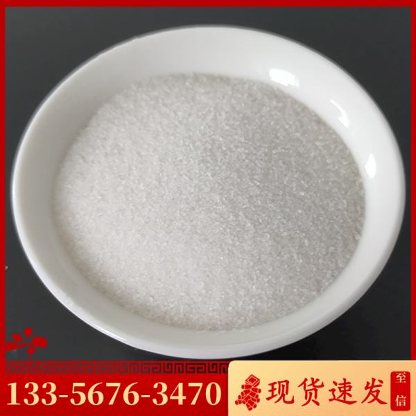 烘干副產(chǎn)元明粉