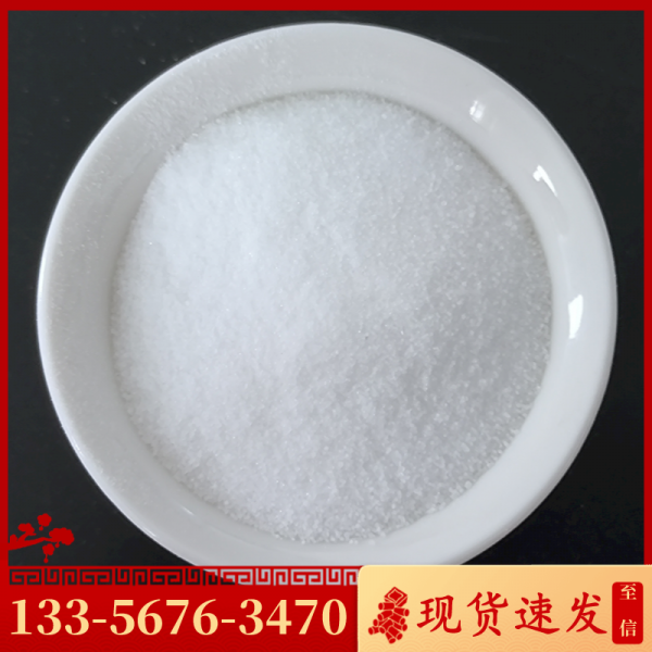 礦產(chǎn)元明粉