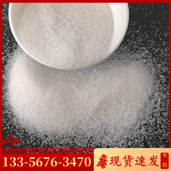 副產(chǎn)元明粉