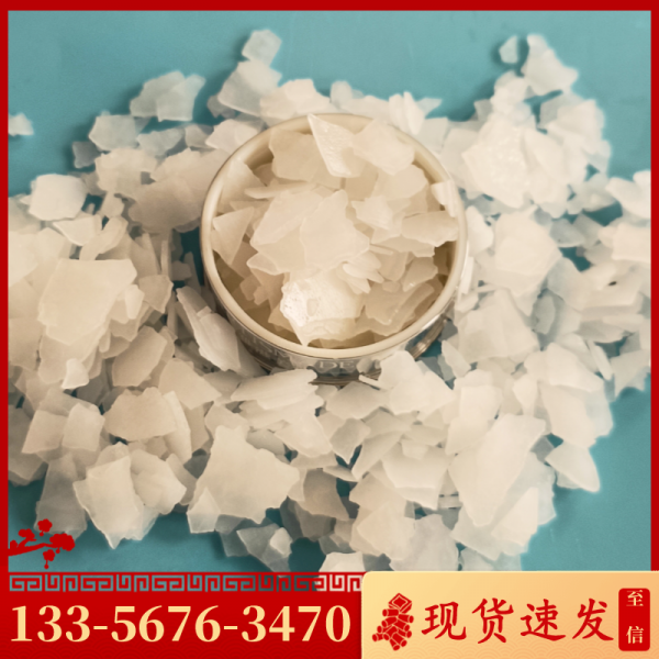 鹵片白