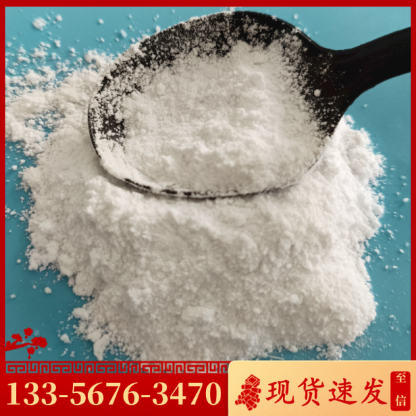 氯化鎂無(wú)水粉