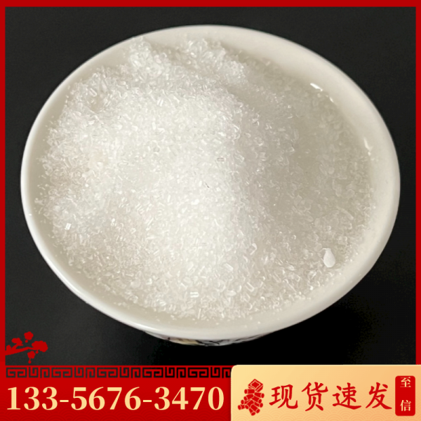 飼料級(jí)硫酸鎂