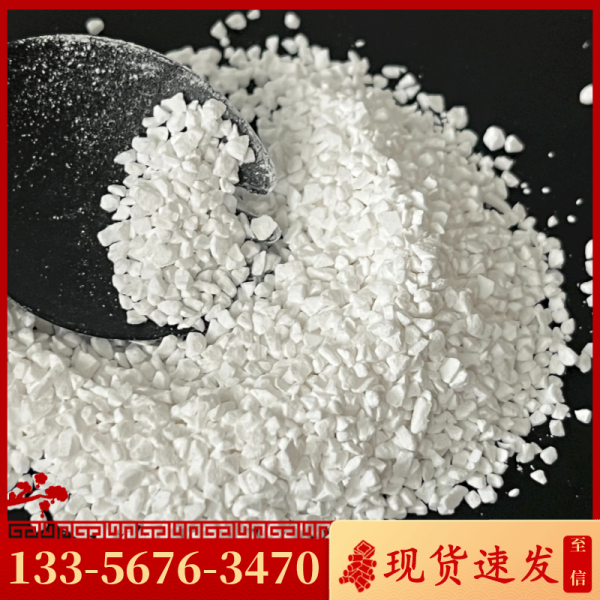 無(wú)水硫酸鎂