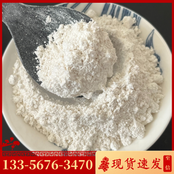 一水硫酸鎂