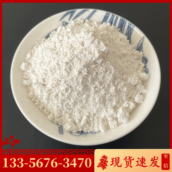 工業(yè)級(jí)硫酸鎂