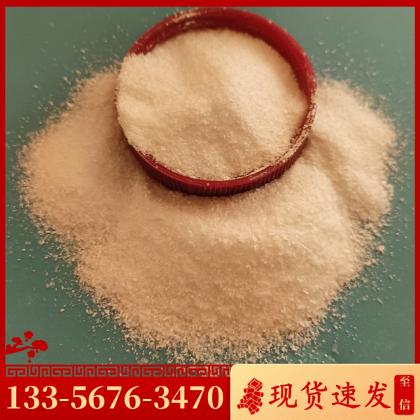 副產(chǎn)堿