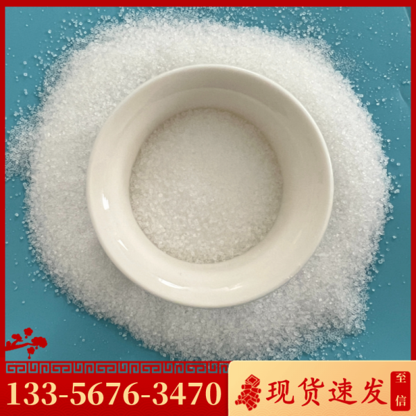 精制工業(yè)鹽