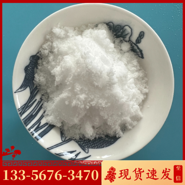 甩干副產(chǎn)鹽