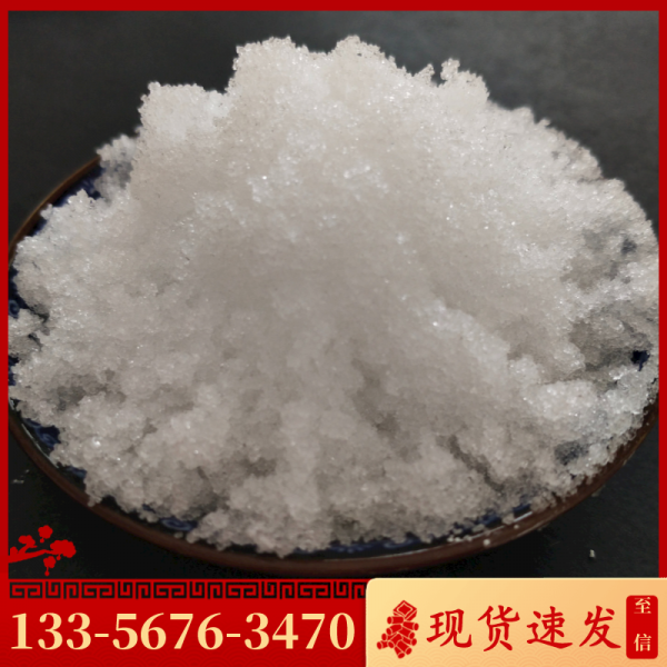 無(wú)氯融雪劑