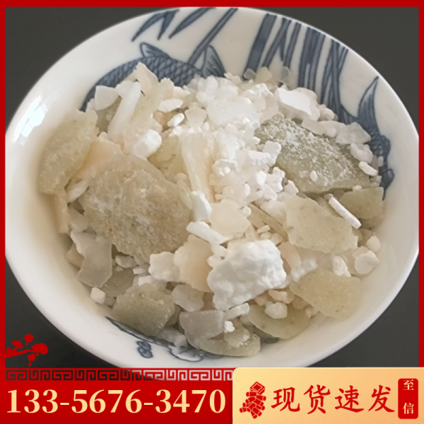 混合型融雪劑