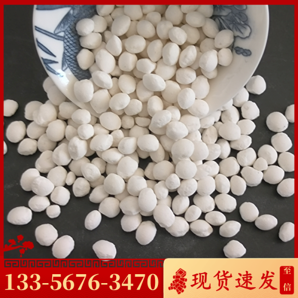 鹽球融雪劑
