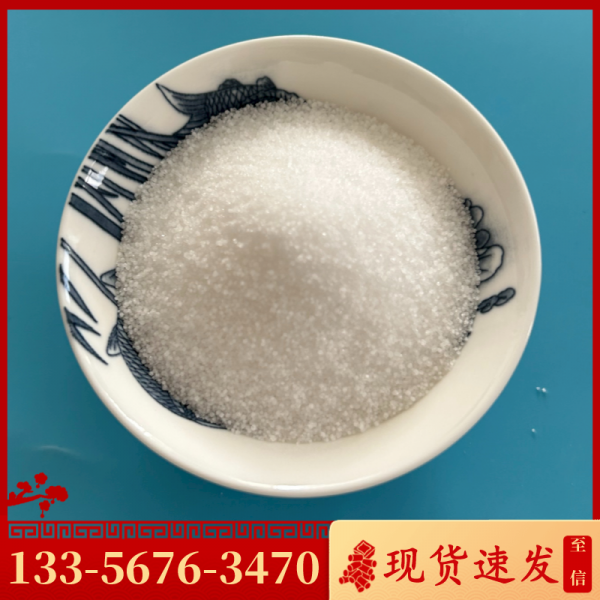 工業(yè)級(jí)亞硫酸鈉