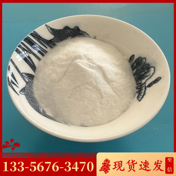 食品級(jí)亞硫酸鈉