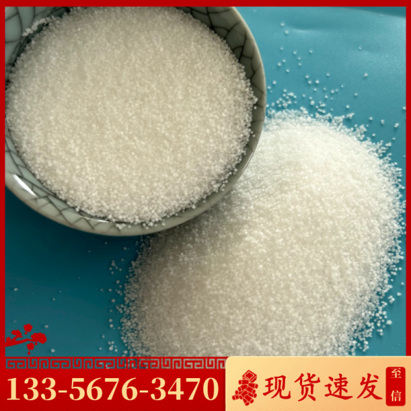 無(wú)水亞硫酸鈉