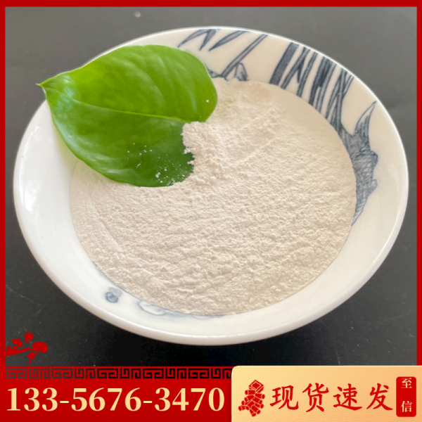 重質(zhì)氧化鎂