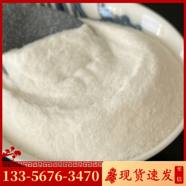 食品級(jí)焦亞硫酸鈉