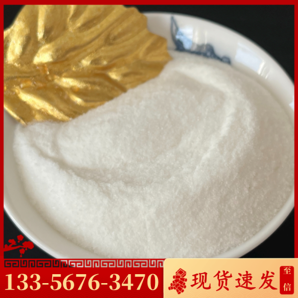 國(guó)標(biāo)焦亞硫酸鈉